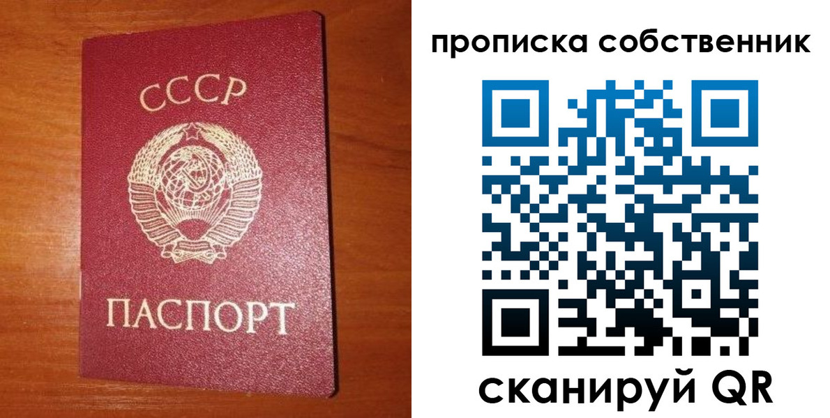 временная регистрация гарантия в Мичуринске