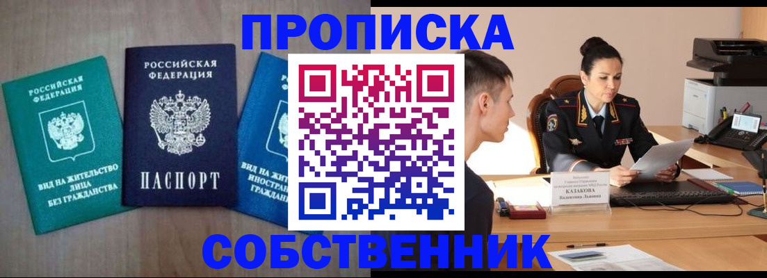 регистрация для школы в Мичуринске